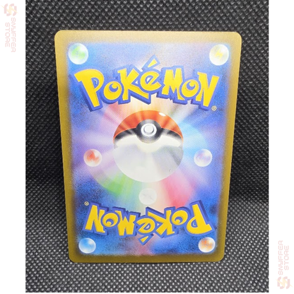 Mega-Darkrai-ex (Mega Darkrai ex) 114/081 – Abyss Eye (M5) – Special Art Rare – Japanisch