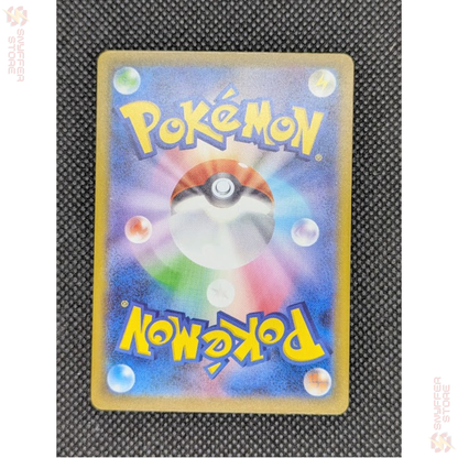 Mega Dragoran ex – Special Art Rare 246/193 | MEGA Dream ex (M2a) | Japanische Pokémon Karte 2025
