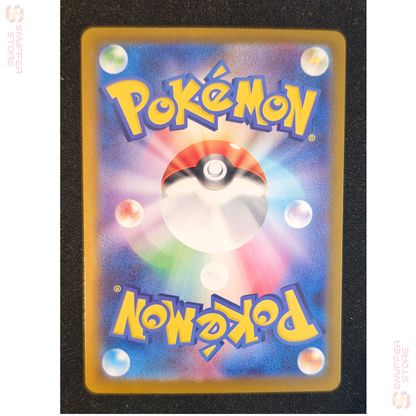 Mega Greninja ex – Special Art Rare 114/083 | Ninja Spinner (M4) | Japanese Pokémon Card 2026