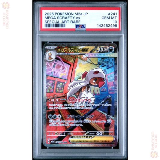 Mega Scrafty ex – Special Art Rare 241/193 PSA 10 GEM MINT | MEGA Dream ex (M2a) | Japanese Pokémon Card 2025