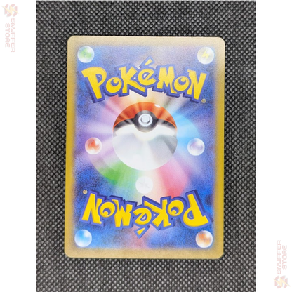 Mega Venusaur ex Special Art Rare 087/063 – Japanese Pokémon M1L Card