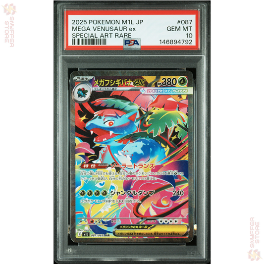 Mega Venusaur ex – Special Art Rare 087/063 PSA 10 GEM MINT | Mega Brave (M1L) | Japanese Pokémon Card 2025
