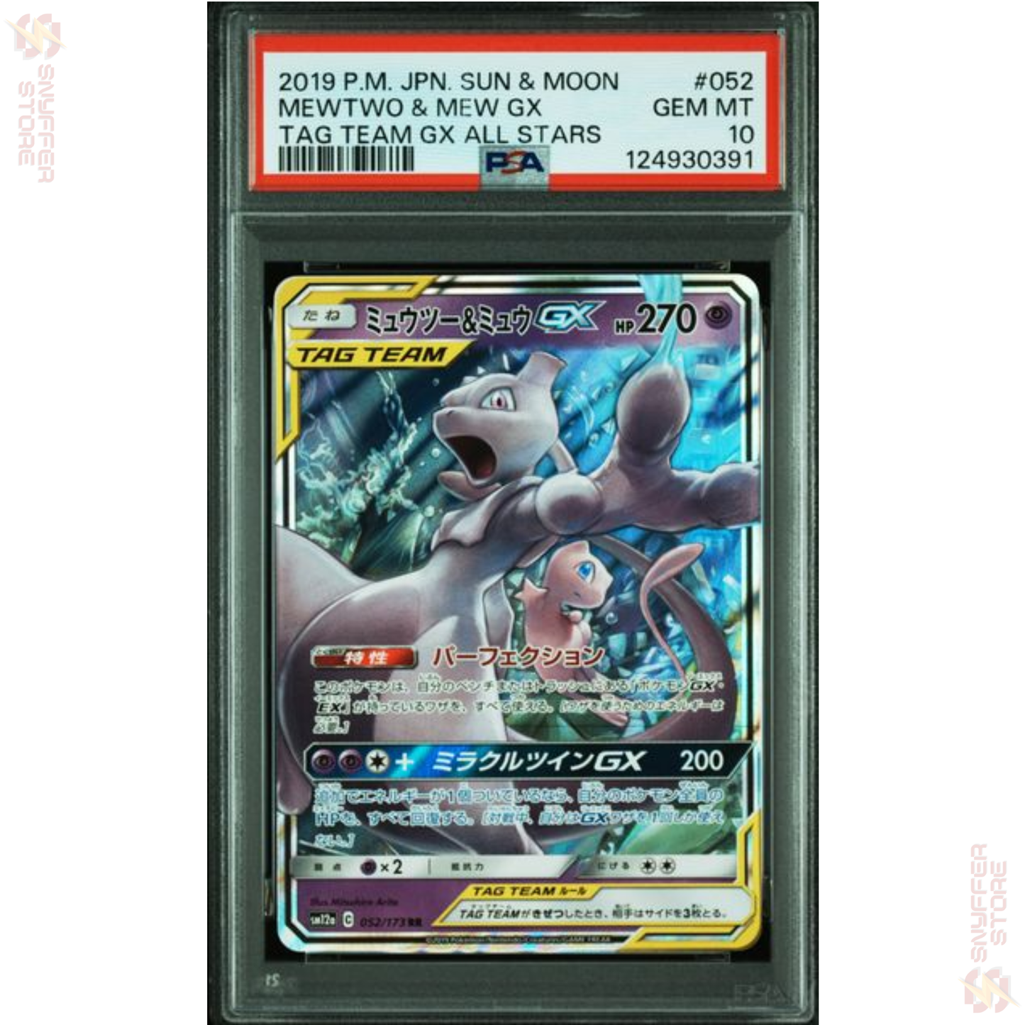 Mewtwo & Mew GX PSA 10 – TAG TEAM GX All Stars 052/173 | Japanese Card