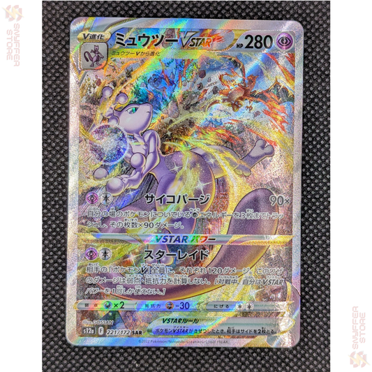 Mewtu VSTAR – VSTAR Universe S12A 221/172 SAR (Japanisch)