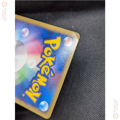 Michina Temple – Stadium Promo 044/DPt-P | Holo | Advent of Arceus Movie Special Pack | Japanese Pokémon TCG 2009