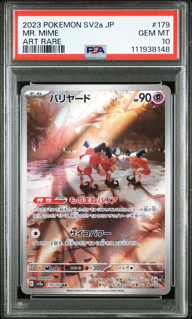 PSA 10 Mr. Mime – Pokemon 151 (sv2a) 179/165 AR [JP]