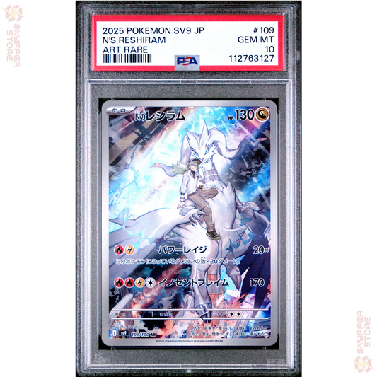 PSA 10 N’s Reshiram – Battle Partners (sv9) 109/100 AR [JP]