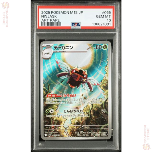 PSA 10 Ninjask – Mega Symphonia (m1S) 065/063 AR [JP]