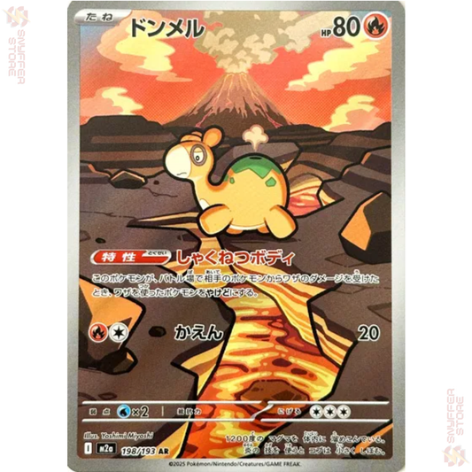 Numel – Art Rare 198/193 | MEGA Dream ex (M2a) | Japanese Pokémon Card 2025