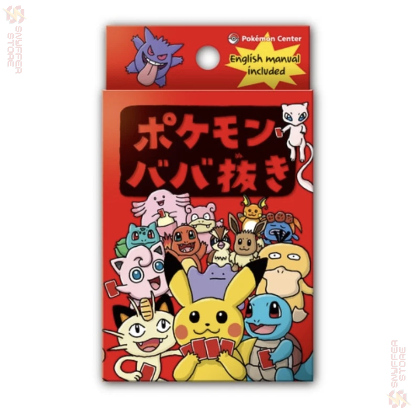 Pokémon Old Maid – Babanuki (Red) | Official Pokémon Center Card Game | Japanese 2019