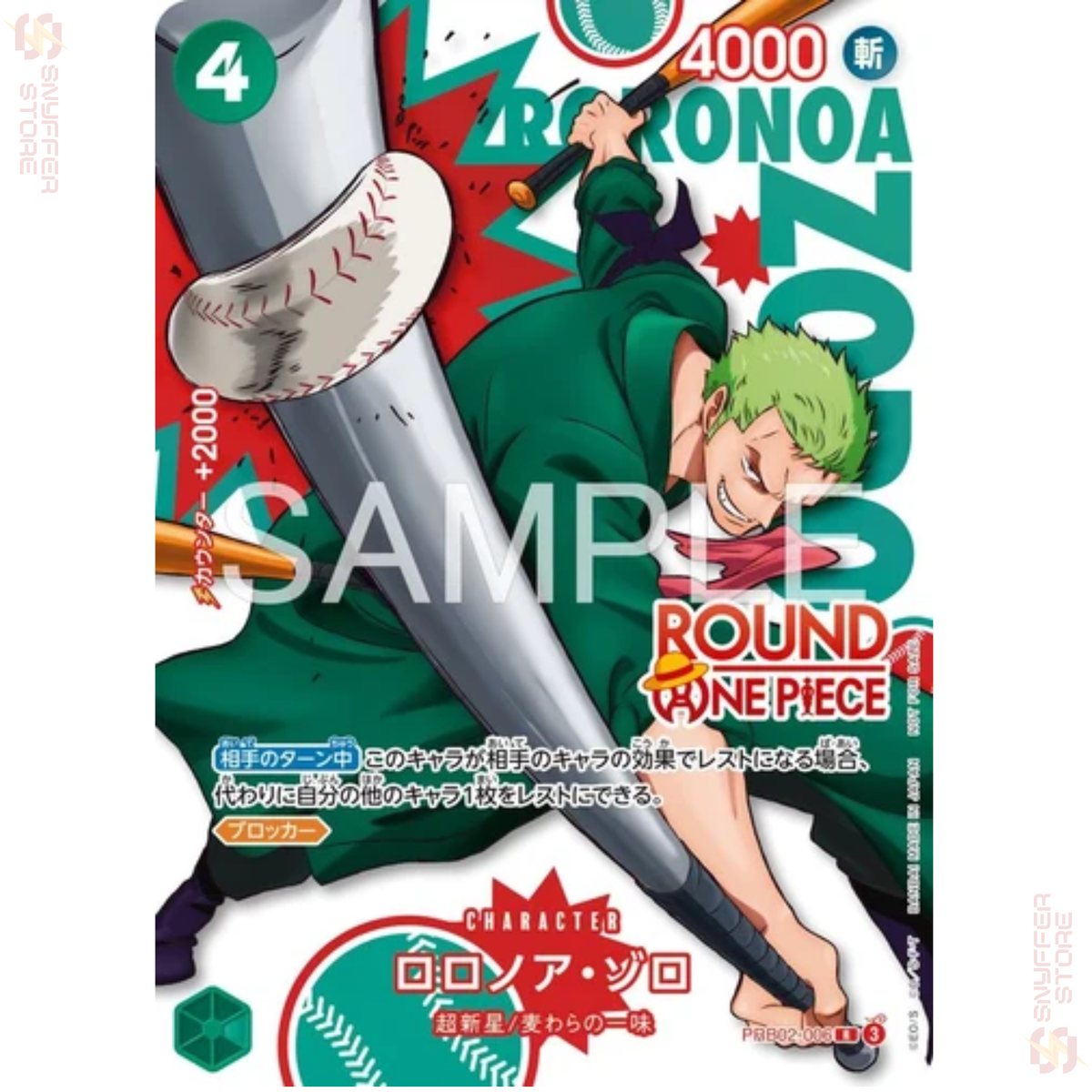 One Piece Card Game ROUND1 Promotion Pack – Japanese