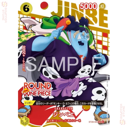 One Piece Card Game ROUND1 Promotion Pack – Japanese