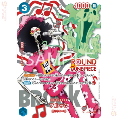 One Piece Card Game ROUND1 Promotion Pack – Japanese