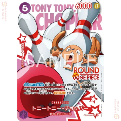 One Piece Card Game ROUND1 Promotion Pack – Japanese
