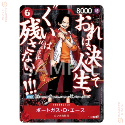 One Piece Card Game Emperors of the Sea Promo Pack – Japanese