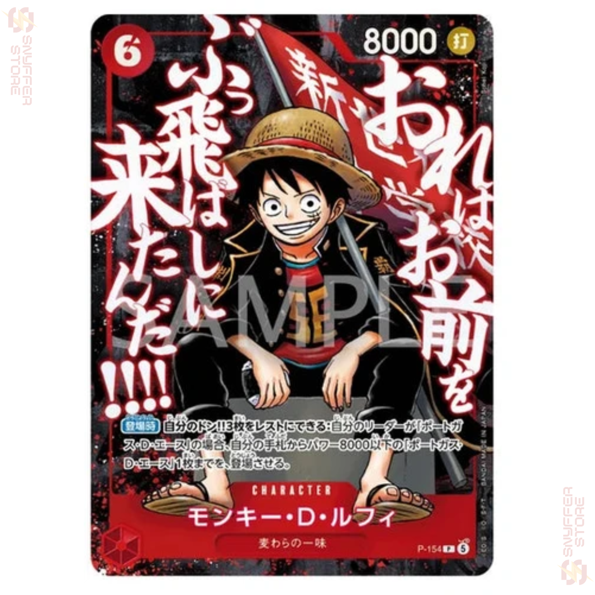 One Piece Card Game Emperors of the Sea Promo Pack – Japanese