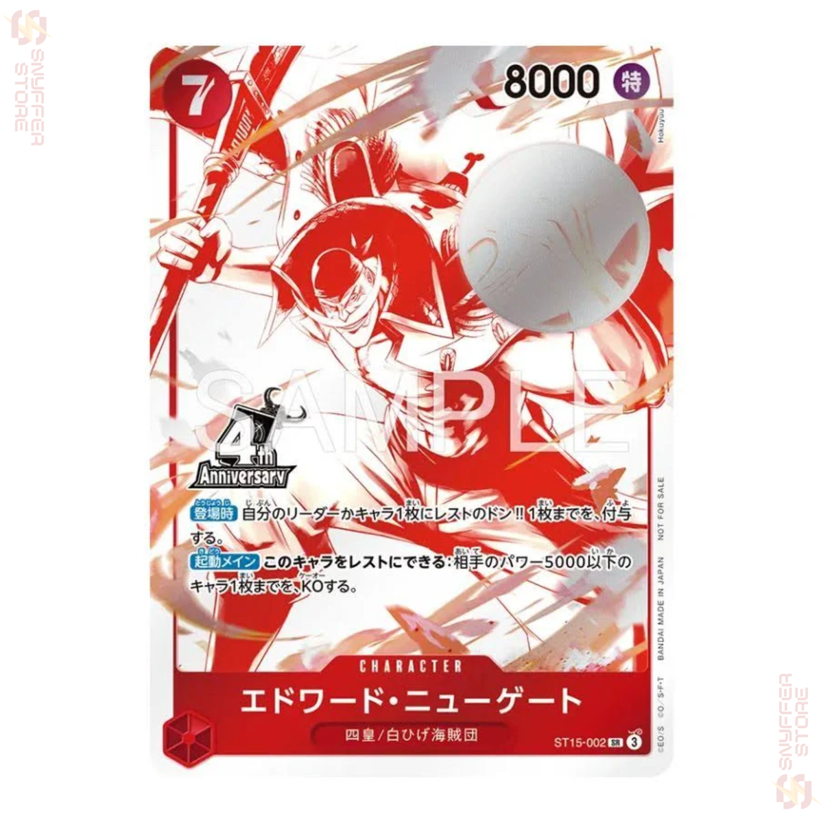 One Piece Card Game 4th Anniversary Four Emperors Treasure Get Campaign Pack – Japanese