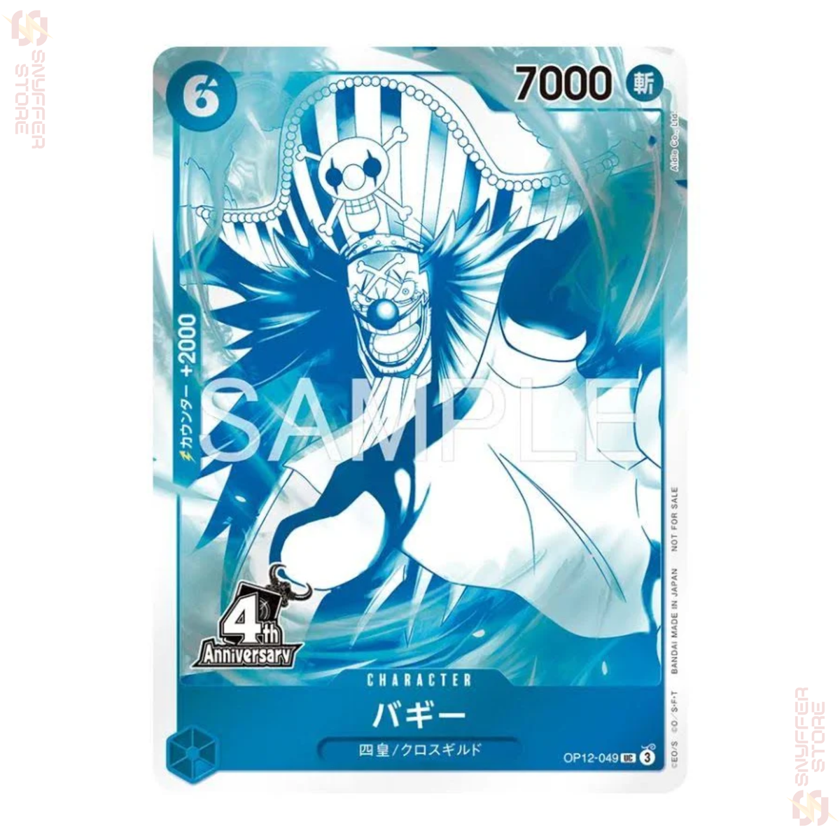 One Piece Card Game 4th Anniversary Four Emperors Treasure Get Campaign Pack – Japanese
