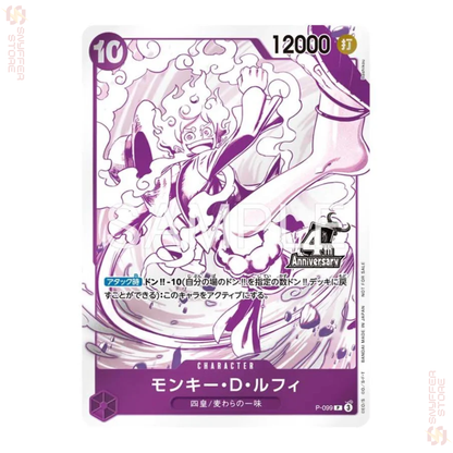 One Piece Card Game 4th Anniversary Four Emperors Treasure Get Campaign Pack – Japanese