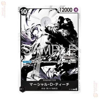 One Piece Card Game 4th Anniversary Four Emperors Treasure Get Campaign Pack – Japanese