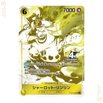 One Piece Card Game 4th Anniversary Four Emperors Treasure Get Campaign Pack – Japanese