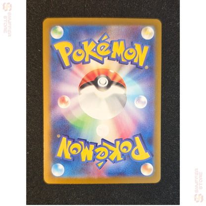 Oricorio ex Special Art Rare 111/080 – Japanese Pokémon M2 (Mega Dream ex) Card