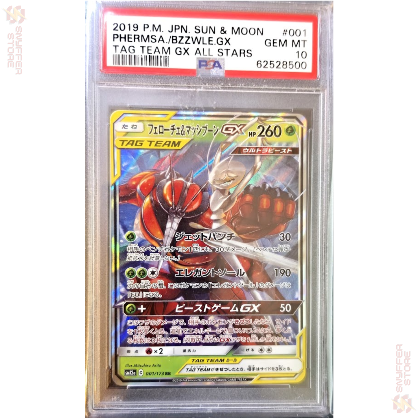 Pheromosa & Buzzwole GX PSA 10 – TAG TEAM GX All Stars 001/173 RR | Japanese Card