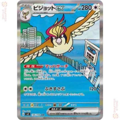 Pidgeot ex – Special Art Rare 136/108 | Ruler of the Black Flame (SV3) | Japanese Pokémon Card 2023