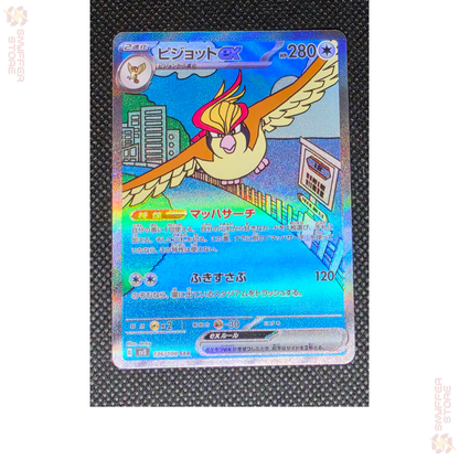Pidgeot ex – Special Art Rare 136/108 | Ruler of the Black Flame (SV3) | Japanese Pokémon Card 2023