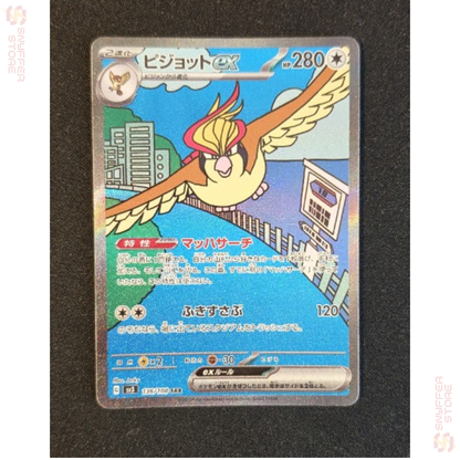 Pidgeot ex – Special Art Rare 136/108 | Ruler of the Black Flame (SV3) | Japanese Pokémon Card 2023