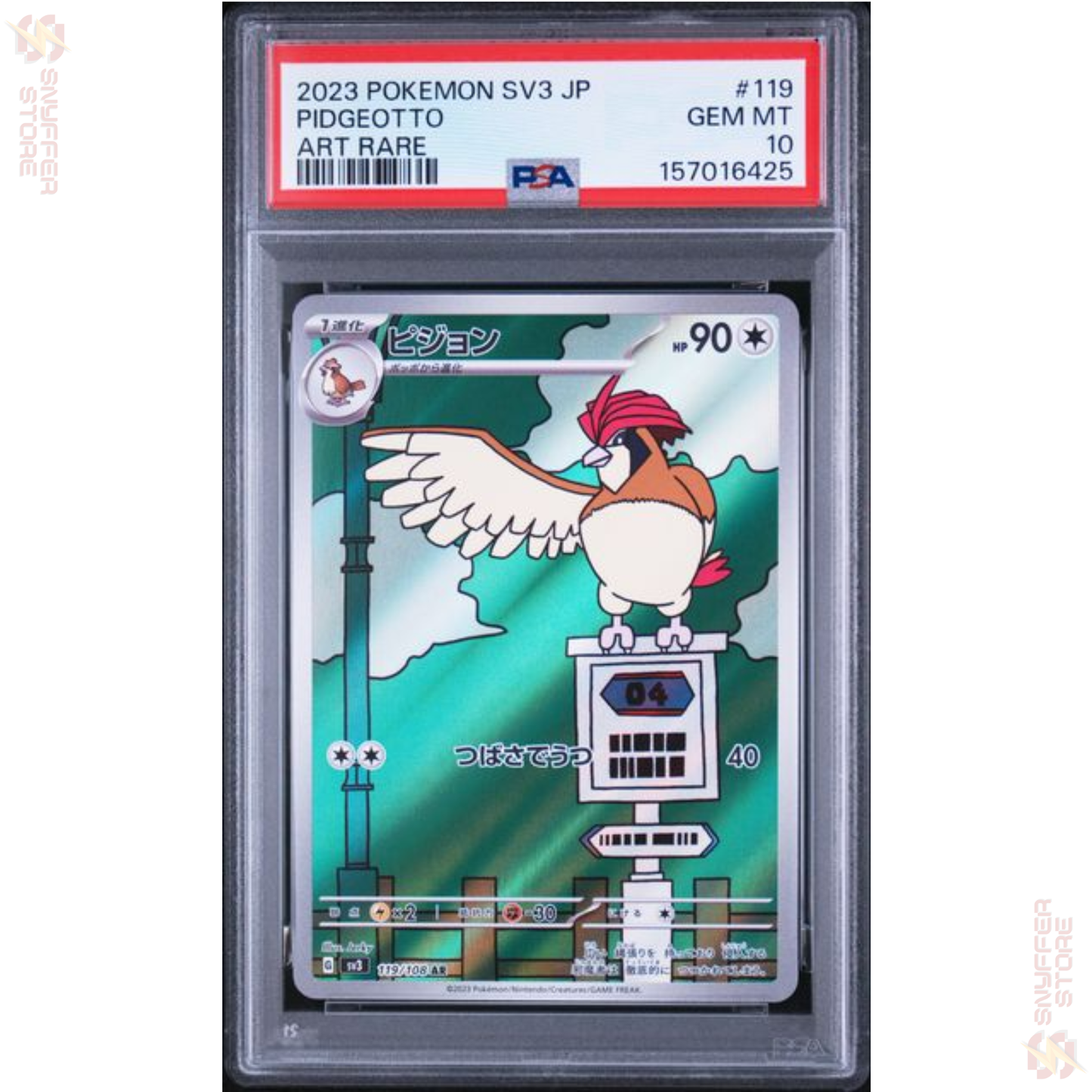 Pidgeotto PSA 10 Art Rare #119 – Japanese Pokémon SV3 GEM MINT Card