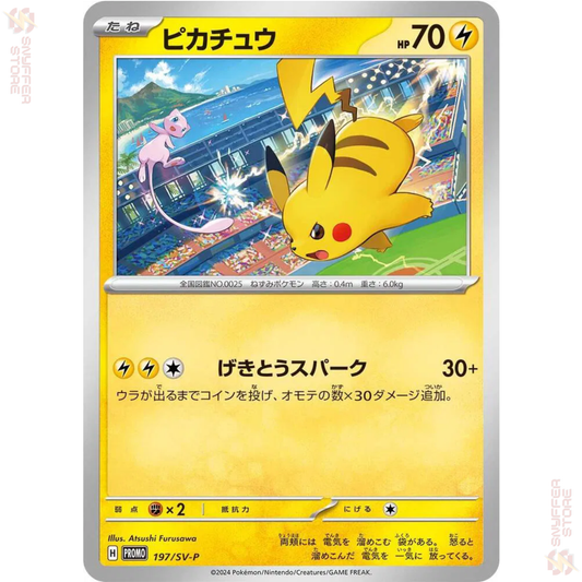 Pikachu – Promo 197/SV-P | Scarlet & Violet Japanese Promo | Gym Event Campaign 2024 | Pokémon TCG