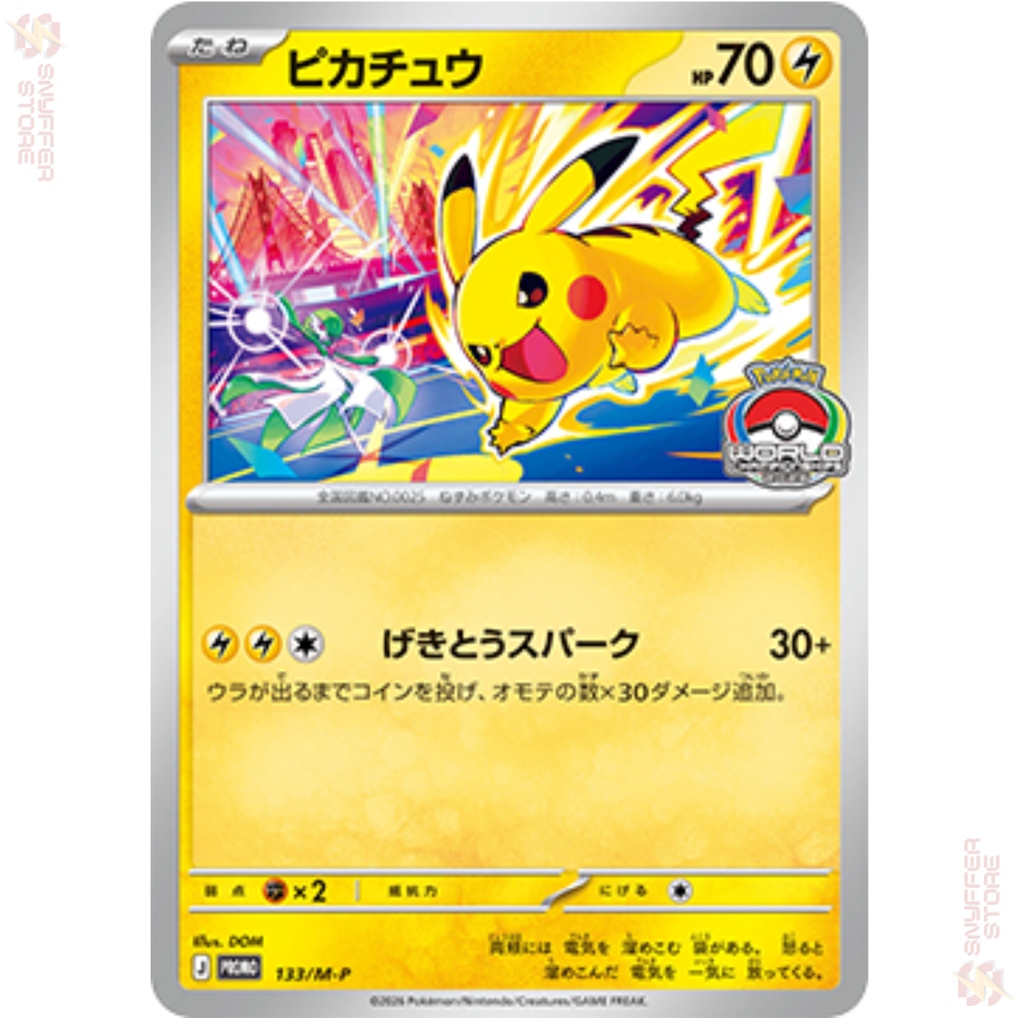Pikachu Promo 133/M-P – Japanese Pokémon World Championships 2026 Card