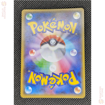 Pikachu – Promo 249/SM-P | Sun & Moon Japanese Promo | Friendly Shop Campaign 2018