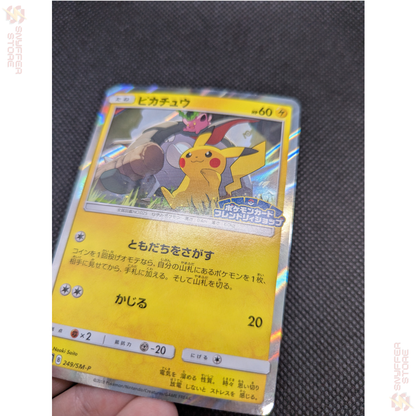 Pikachu – Promo 249/SM-P | Sun & Moon Japanese Promo | Friendly Shop Campaign 2018