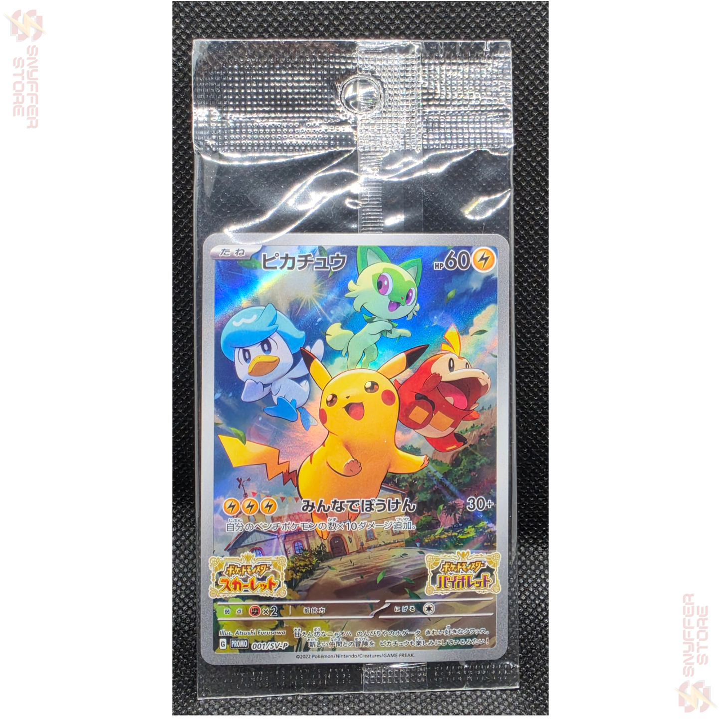 Pikachu – Promo 001/SV-P | Scarlet & Violet Pre-Order Promo | Japanese Pokémon TCG 2022