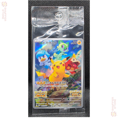 Pikachu – Promo 001/SV-P | Scarlet & Violet Pre-Order Promo | Japanese Pokémon TCG 2022