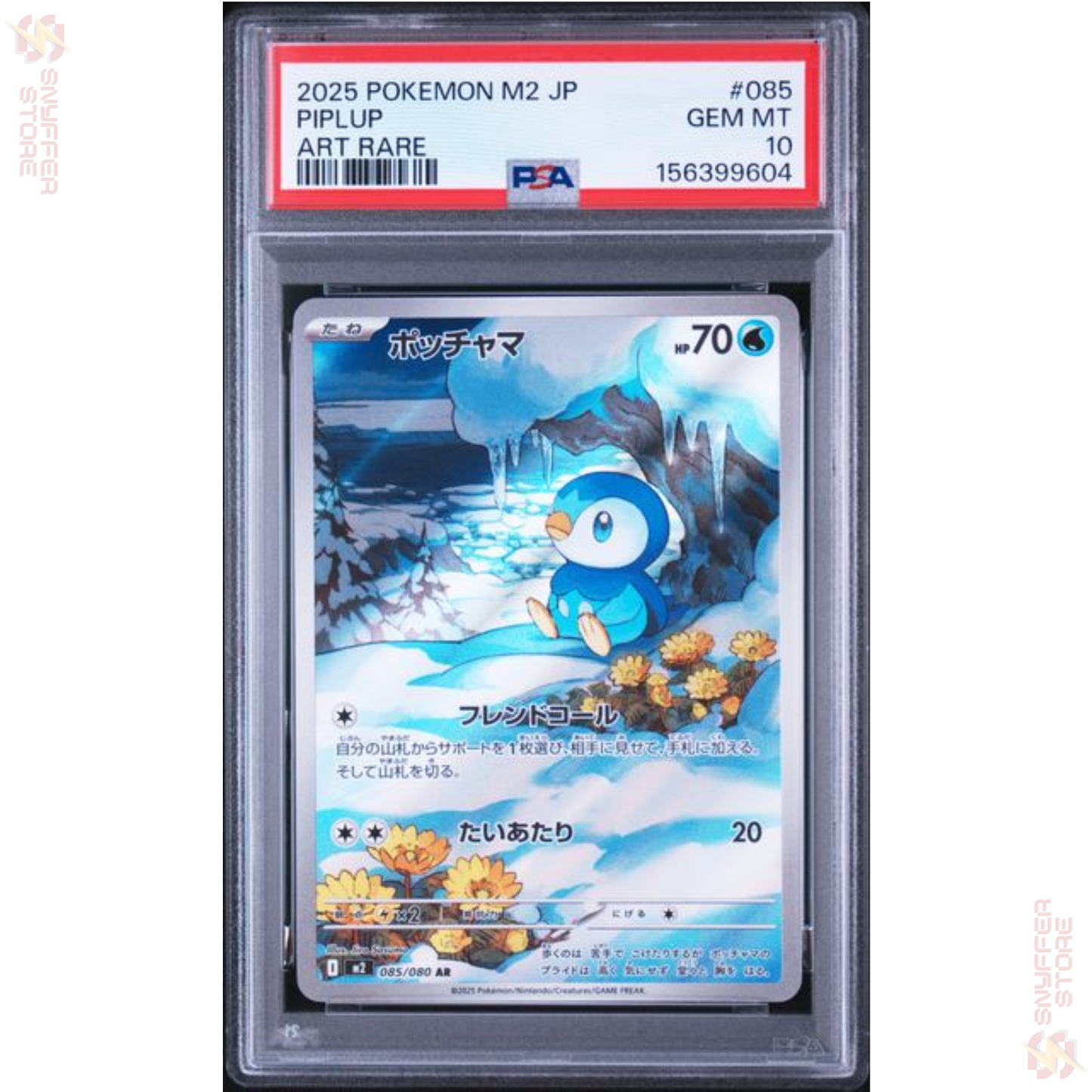Piplup – Art Rare 085/080 PSA 10 GEM MINT | Inferno X (M2) | Japanese Pokémon Card 2025