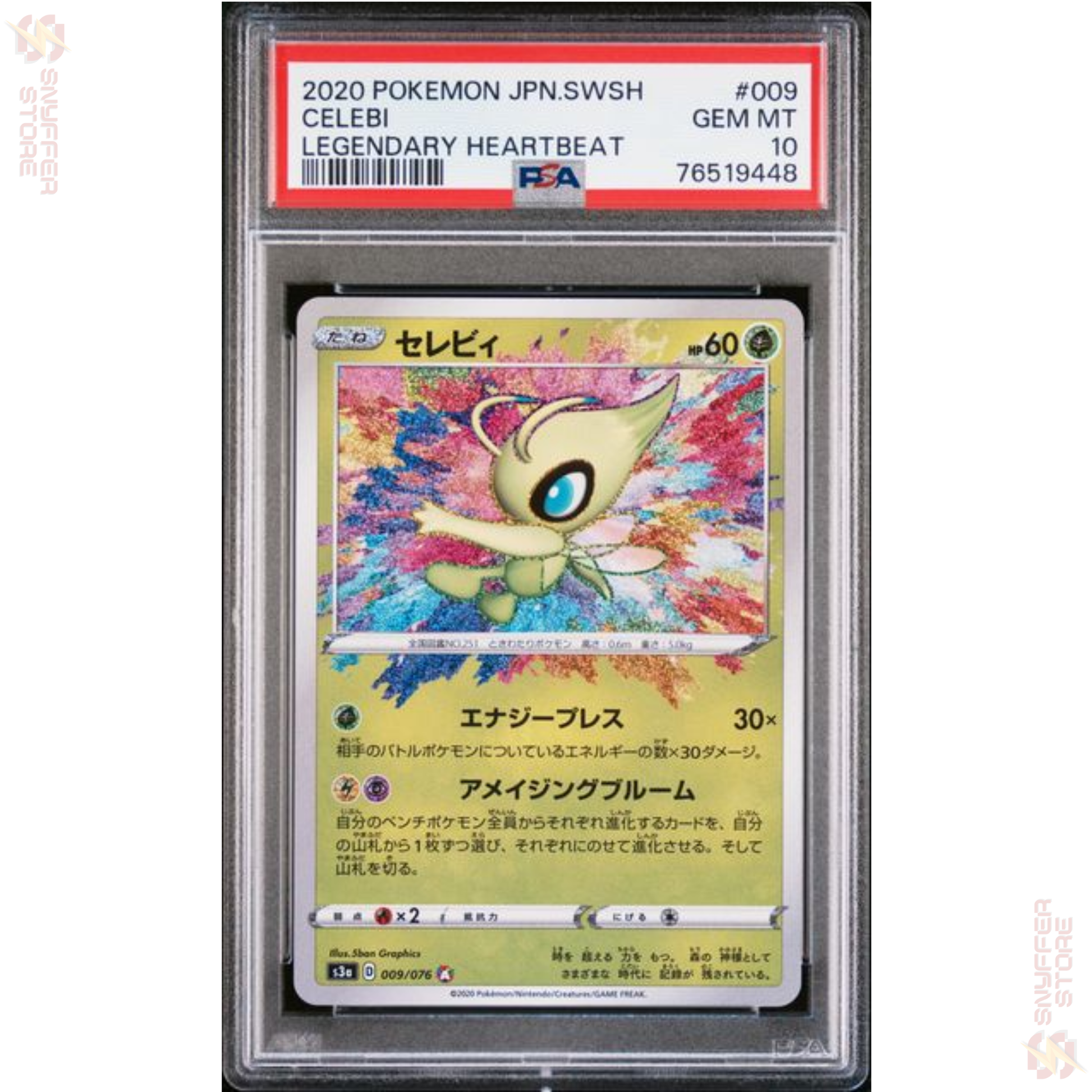PSA 10 Celebi – Legendary Heartbeat (s3a) 009/076 A [JP] – Snyffer Store