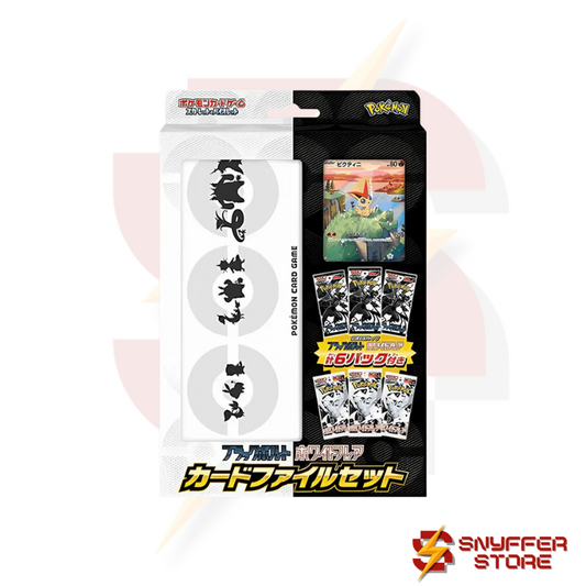 Pokemon TCG - Black Bolt & White Flare Card File Set