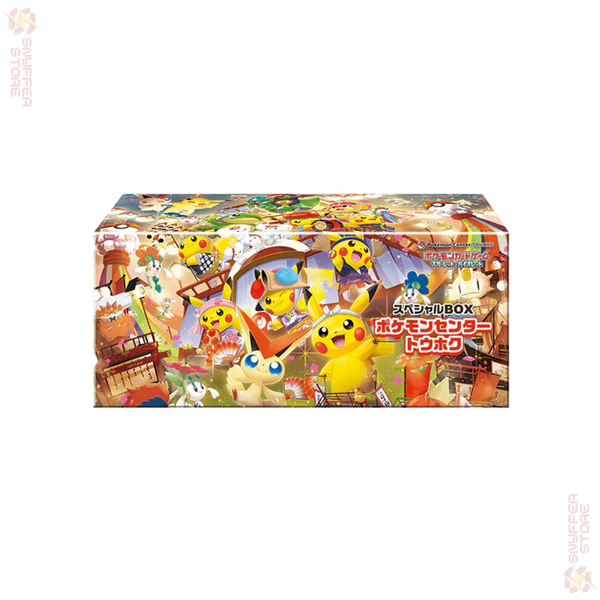 Pokémon Center Tohoku Special Box 2025 | Tohoku's Pikachu Promo