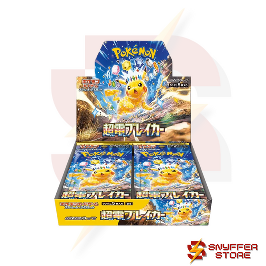 Pokemon Super Eletric Breaker Booster Box *JP*