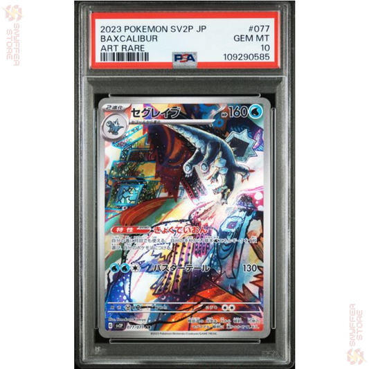 Pokémon PSA 10 Baxcalibur AR 077/071 – SV2P Snow Hazard (Japanisch)