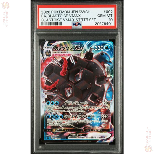 Pokémon PSA 10 Turtok VMAX 002/020 – sEK (Japanisch)