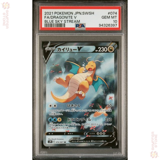 PSA 10 Dragoran V – Blue Sky Stream S7R 074/067 SR (Japanisch)