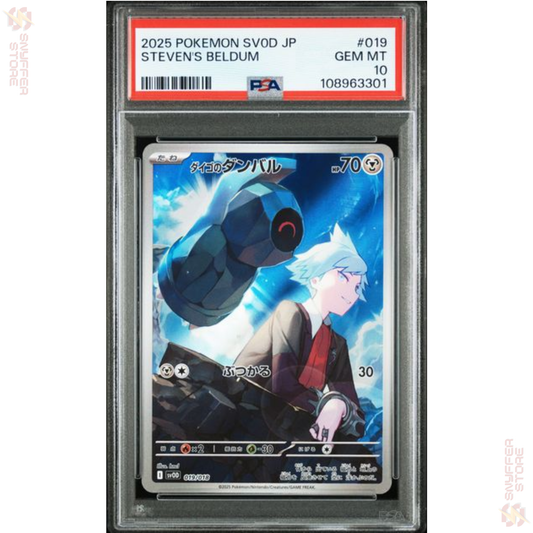 PSA 10 Steven`s Beldum (sv0D) 019/018 *JP*