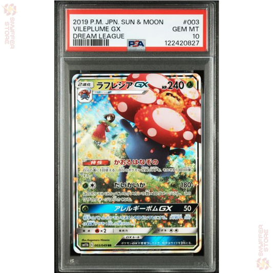 PSA 10 Giflor GX 003/049 RR – Dream League sm11b – JP