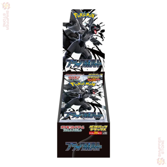 Pokemon Black Bolt Deluxe Booster Box (sv11b) *JP*