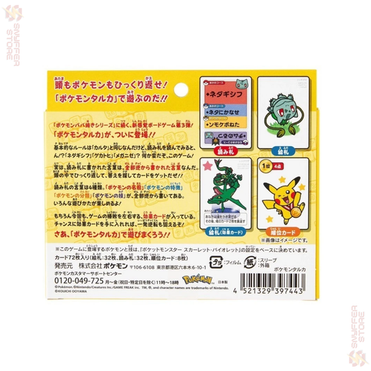 Pokémon Taruka | Official Pokémon Center Card Game | Japanese Karuta | 2025