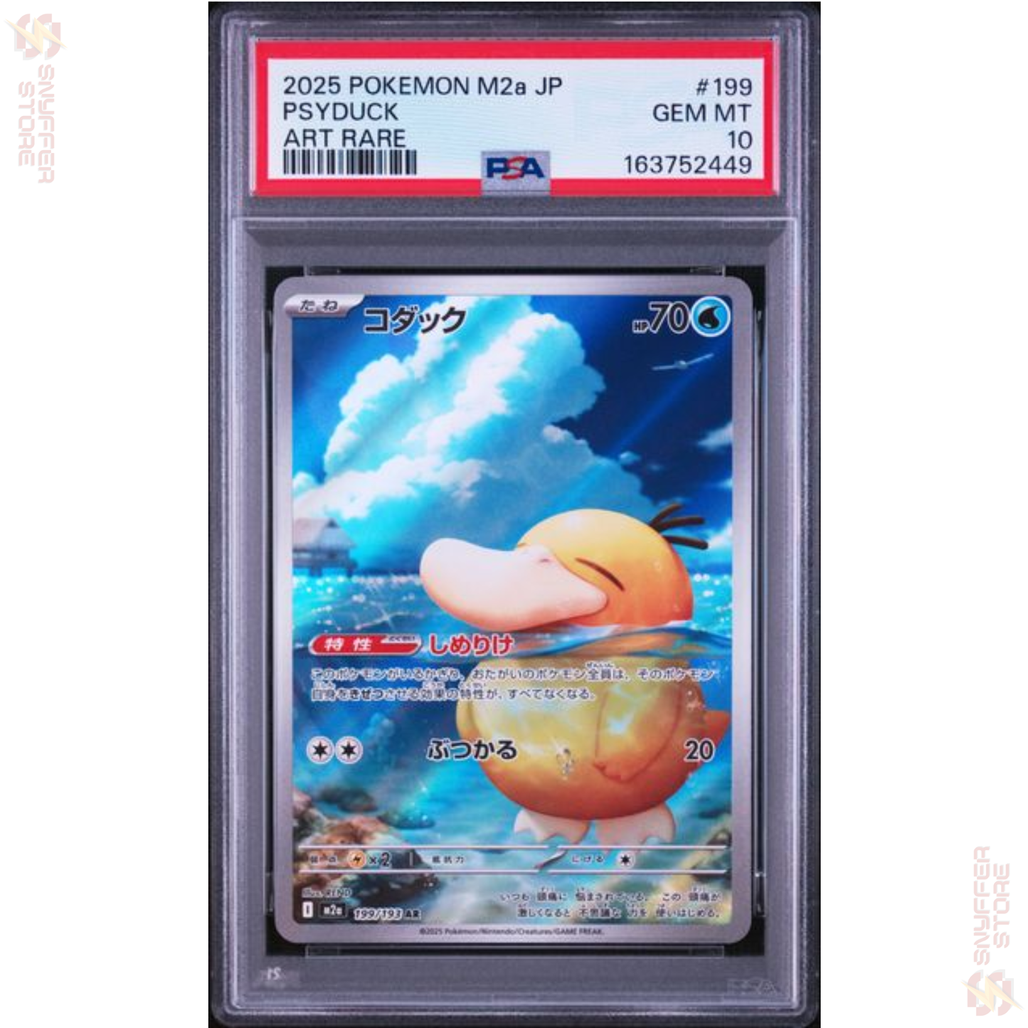 Psyduck PSA 10 Art Rare #199 – Japanese Pokémon M2a GEM MINT Card